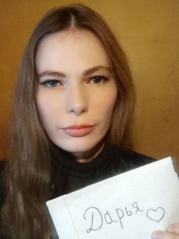 Мария Студентка Реал